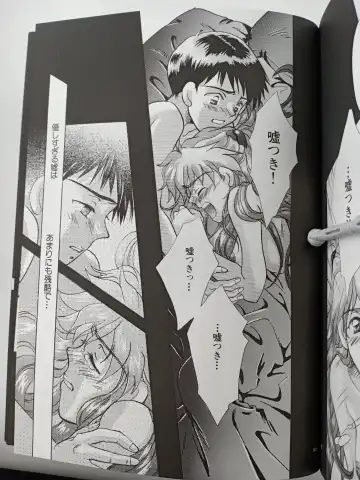 [Gran - Sakuratsuki Rin] PEPPY ANGEL episode0.2 Fhentai - Page 55