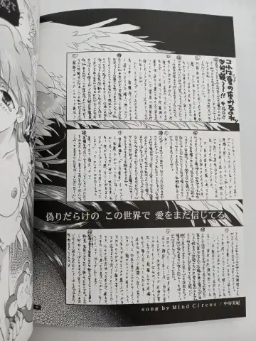 [Gran - Sakuratsuki Rin] PEPPY ANGEL episode0.2 Fhentai - Page 58