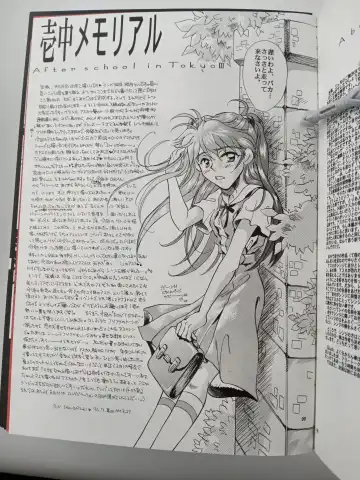 [Gran - Sakuratsuki Rin] PEPPY ANGEL episode0.2 Fhentai - Page 61