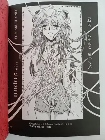 [Gran - Sakuratsuki Rin] PEPPY ANGEL episode0.2 Fhentai - Page 62