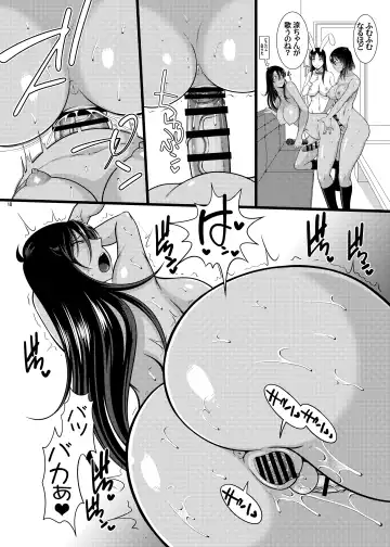 [Kiyose Kaoru] Futanari Tekoki Karaoke Fhentai - Page 17