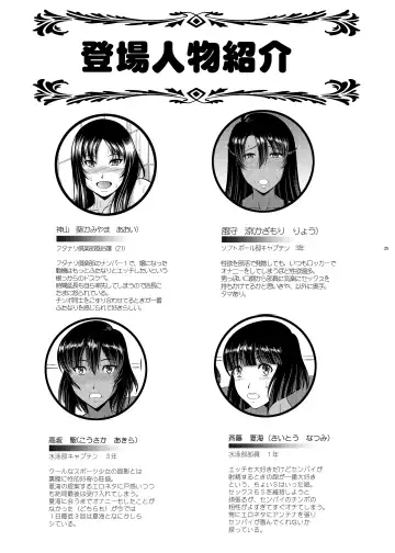 [Kiyose Kaoru] Futanari Tekoki Karaoke Fhentai - Page 24