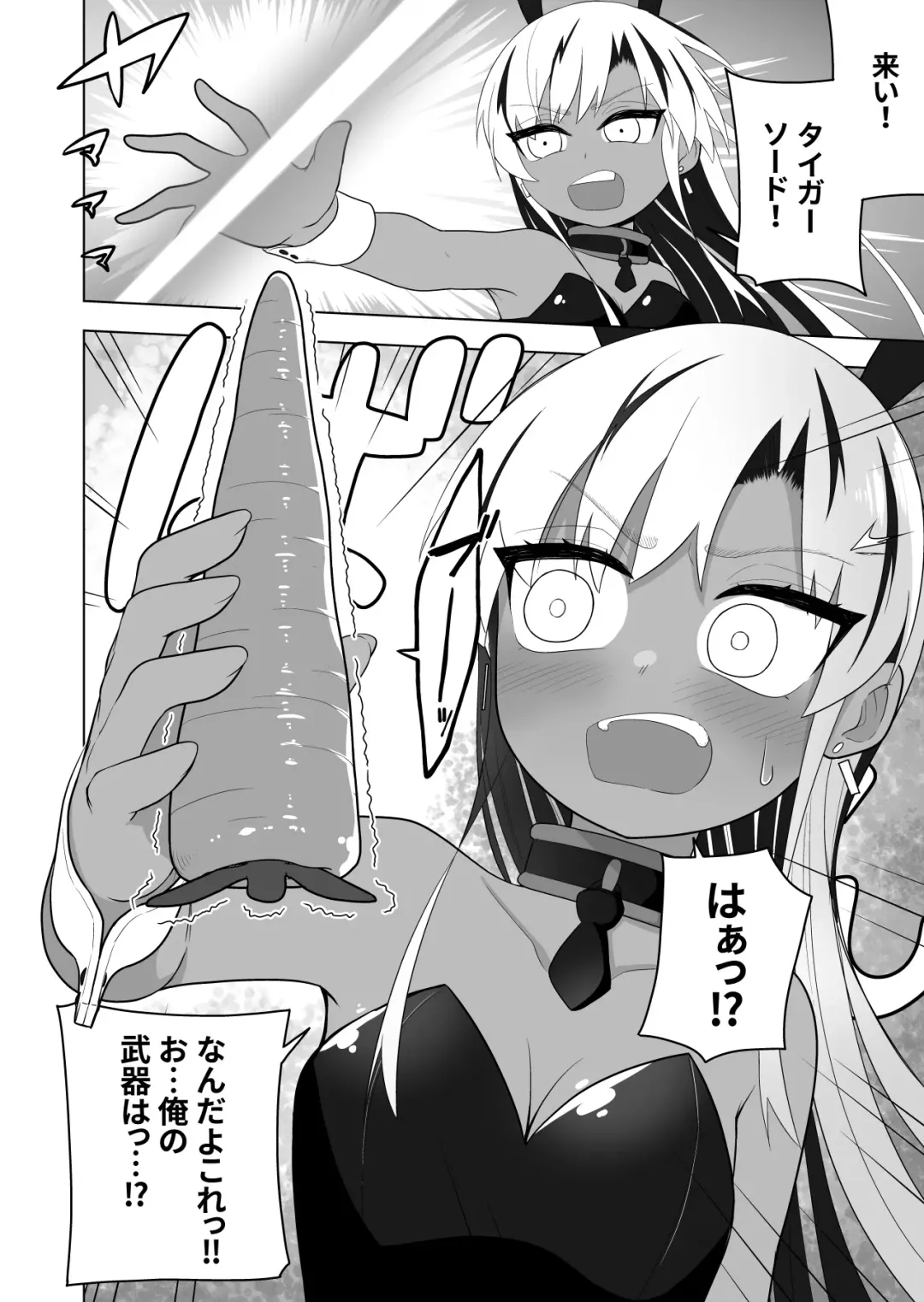 [Ahoge Kinoko] Shounen Hero Sentai, TS Aigan Petto-ka no Wana! Fhentai - Page 14