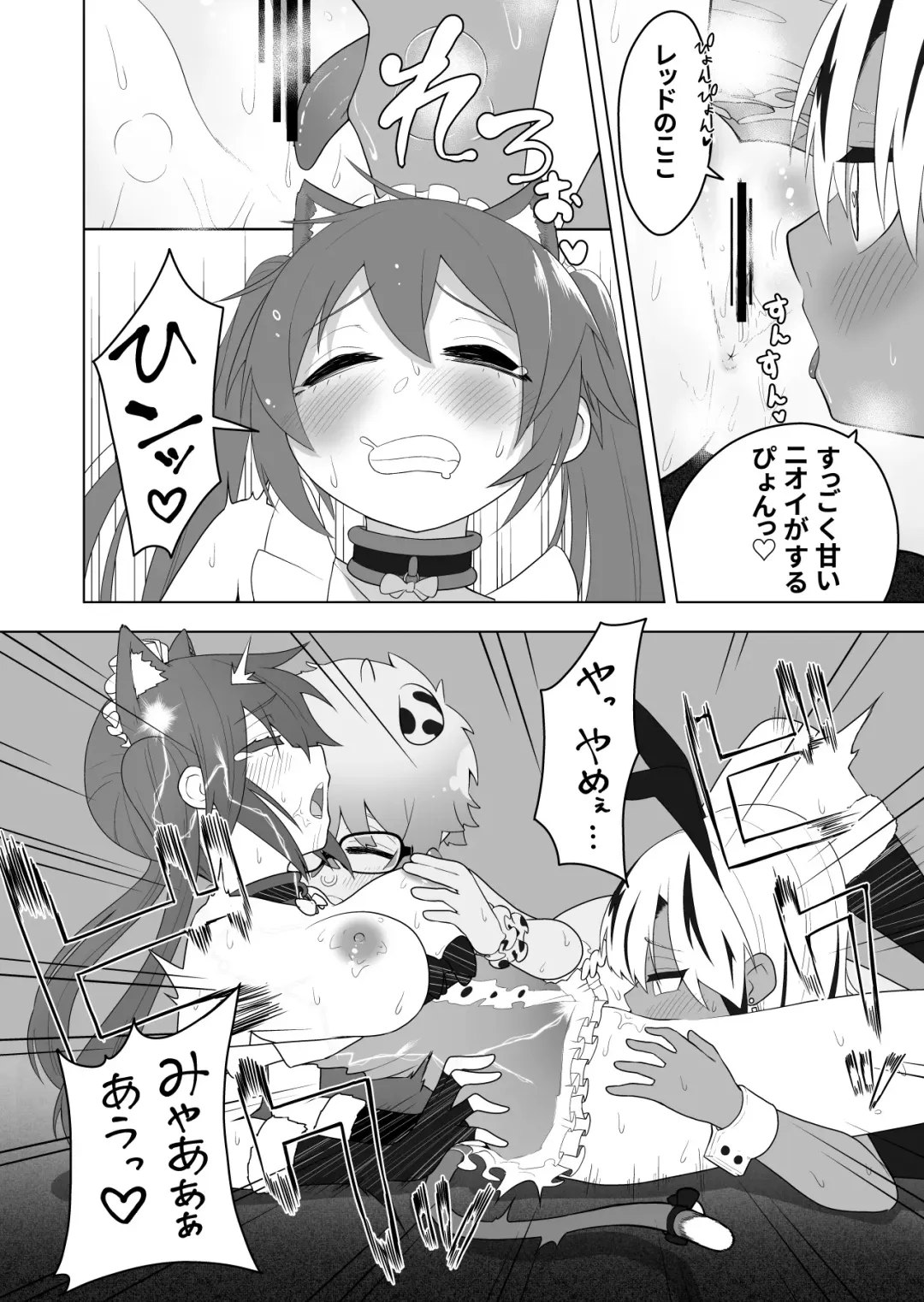 [Ahoge Kinoko] Shounen Hero Sentai, TS Aigan Petto-ka no Wana! Fhentai - Page 22