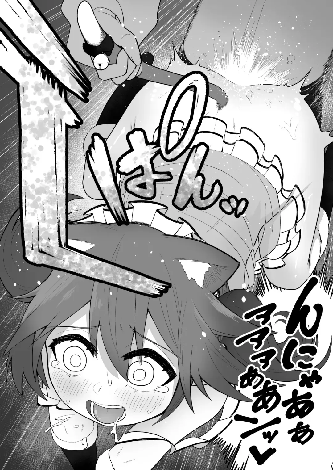 [Ahoge Kinoko] Shounen Hero Sentai, TS Aigan Petto-ka no Wana! Fhentai - Page 28