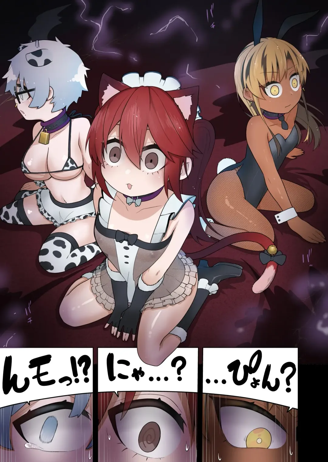 [Ahoge Kinoko] Shounen Hero Sentai, TS Aigan Petto-ka no Wana! Fhentai - Page 5