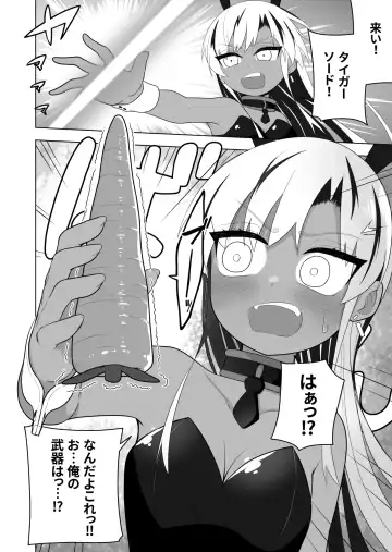 [Ahoge Kinoko] Shounen Hero Sentai, TS Aigan Petto-ka no Wana! Fhentai - Page 14