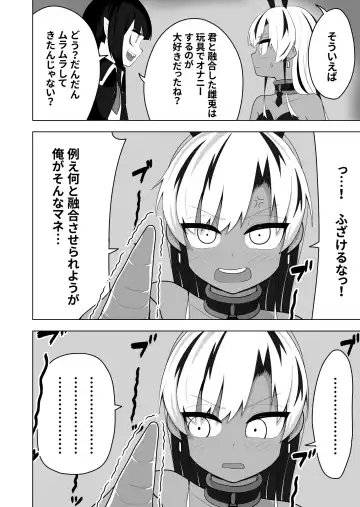 [Ahoge Kinoko] Shounen Hero Sentai, TS Aigan Petto-ka no Wana! Fhentai - Page 16