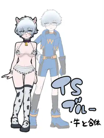 [Ahoge Kinoko] Shounen Hero Sentai, TS Aigan Petto-ka no Wana! Fhentai - Page 39