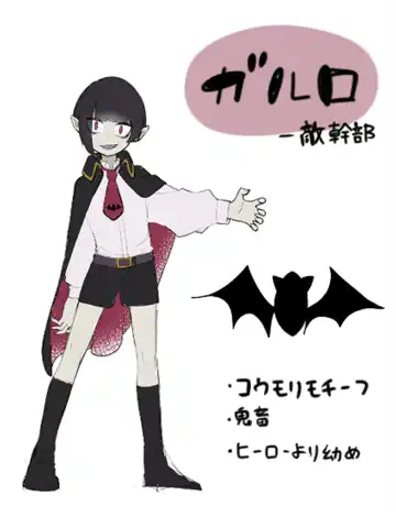 [Ahoge Kinoko] Shounen Hero Sentai, TS Aigan Petto-ka no Wana! Fhentai - Page 42