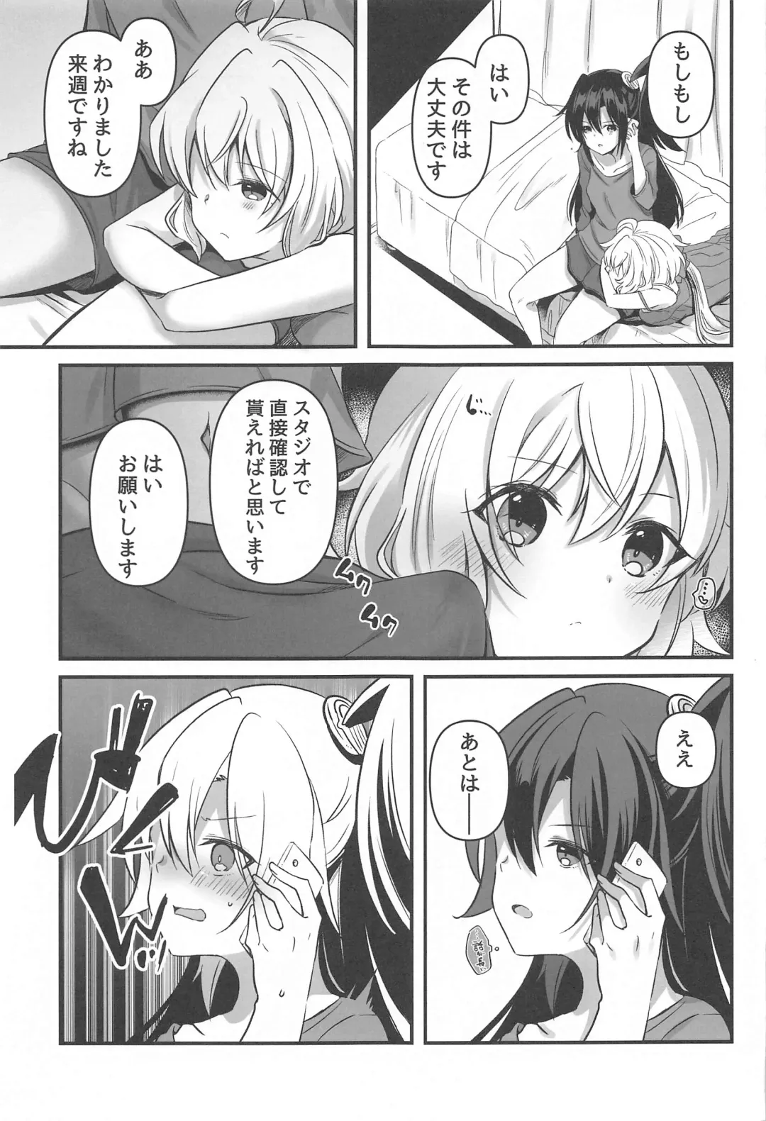 [Atori Rei] Osawari Kinshi Fhentai - Page 34