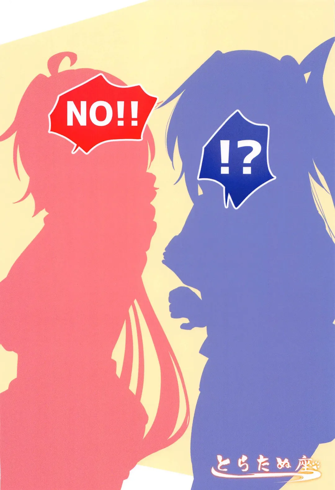 [Atori Rei] Osawari Kinshi Fhentai - Page 50