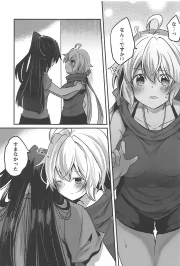 [Atori Rei] Osawari Kinshi Fhentai - Page 12