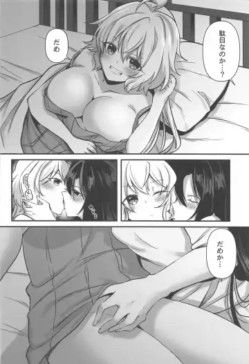 [Atori Rei] Osawari Kinshi Fhentai - Page 21