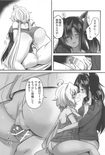 [Atori Rei] Osawari Kinshi Fhentai - Page 28