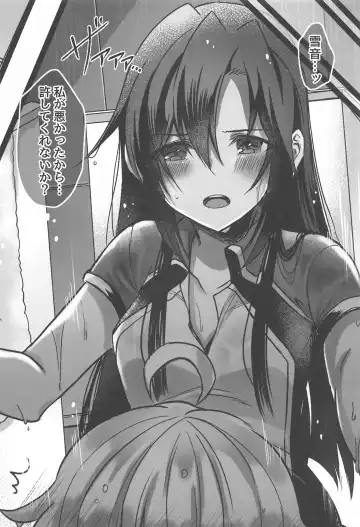 [Atori Rei] Osawari Kinshi Fhentai - Page 7