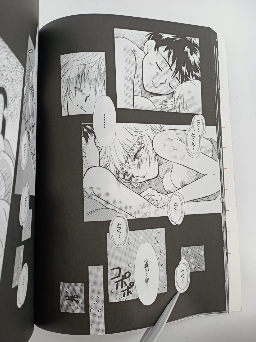 [Gran - Sakuratsuki Rin] PEPPY ANGEL episode0.1 Fhentai - Page 23