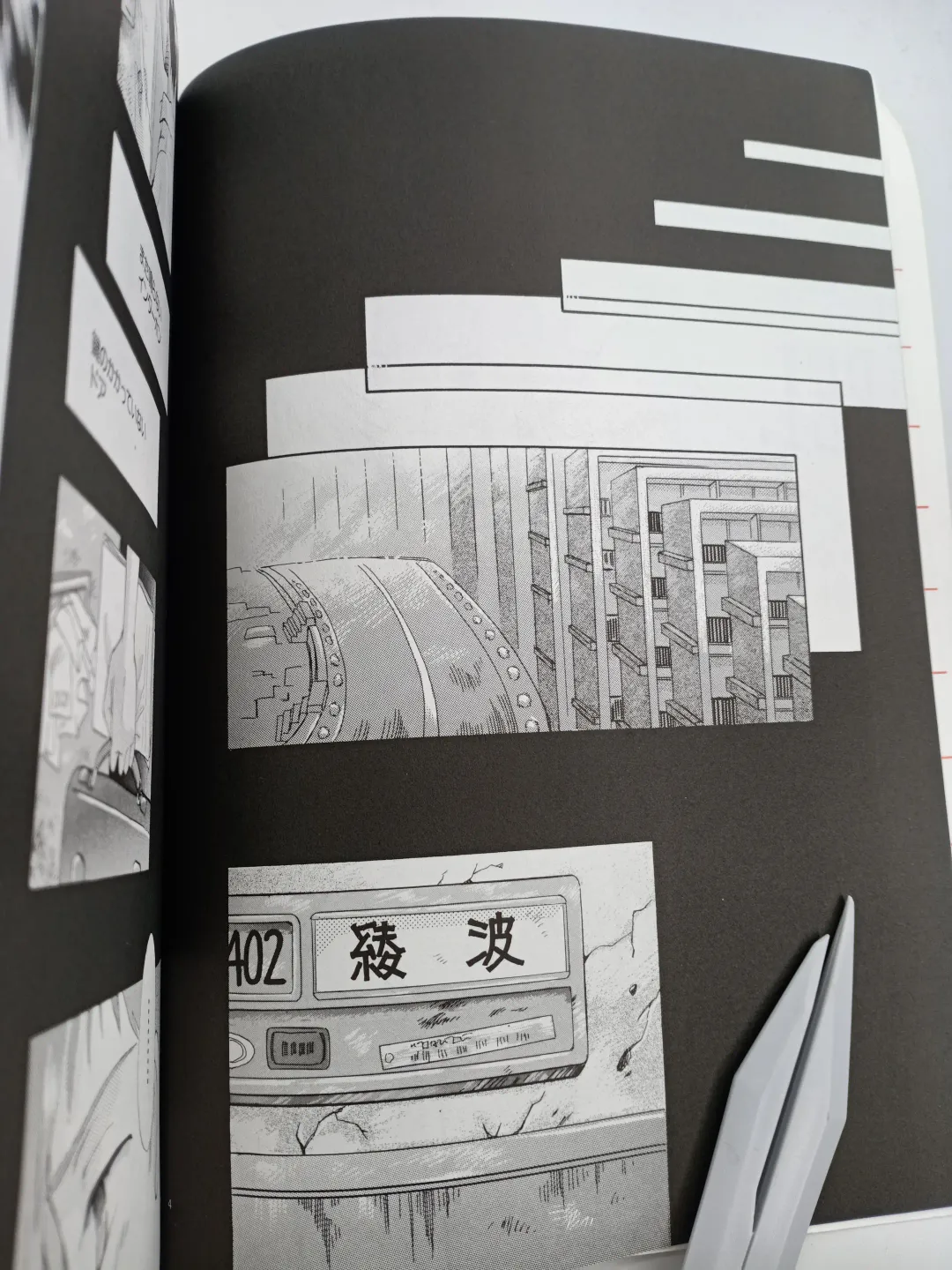 [Gran - Sakuratsuki Rin] PEPPY ANGEL episode0.1 Fhentai - Page 3