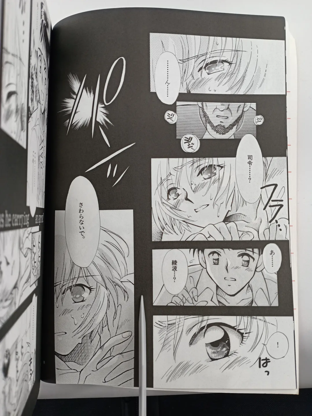 [Gran - Sakuratsuki Rin] PEPPY ANGEL episode0.1 Fhentai - Page 7