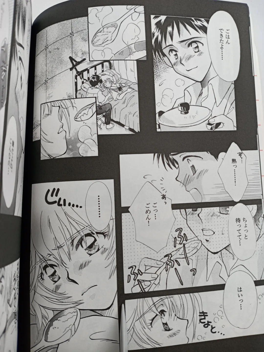 [Gran - Sakuratsuki Rin] PEPPY ANGEL episode0.1 Fhentai - Page 9