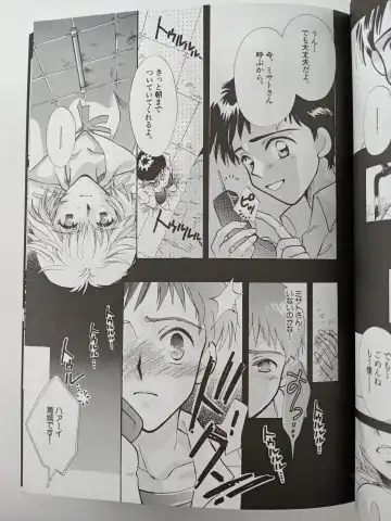 [Gran - Sakuratsuki Rin] PEPPY ANGEL episode0.1 Fhentai - Page 12