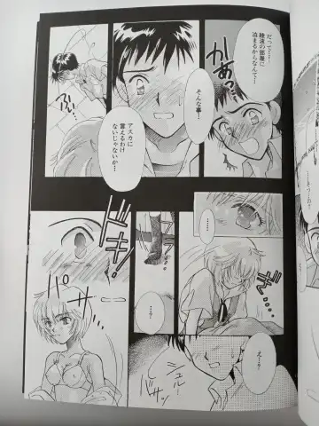 [Gran - Sakuratsuki Rin] PEPPY ANGEL episode0.1 Fhentai - Page 16