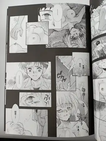 [Gran - Sakuratsuki Rin] PEPPY ANGEL episode0.1 Fhentai - Page 20