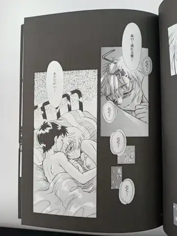 [Gran - Sakuratsuki Rin] PEPPY ANGEL episode0.1 Fhentai - Page 24