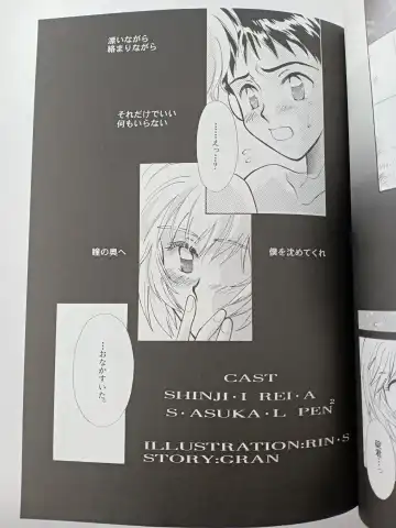 [Gran - Sakuratsuki Rin] PEPPY ANGEL episode0.1 Fhentai - Page 28