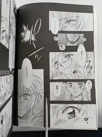 [Gran - Sakuratsuki Rin] PEPPY ANGEL episode0.1 Fhentai - Page 7