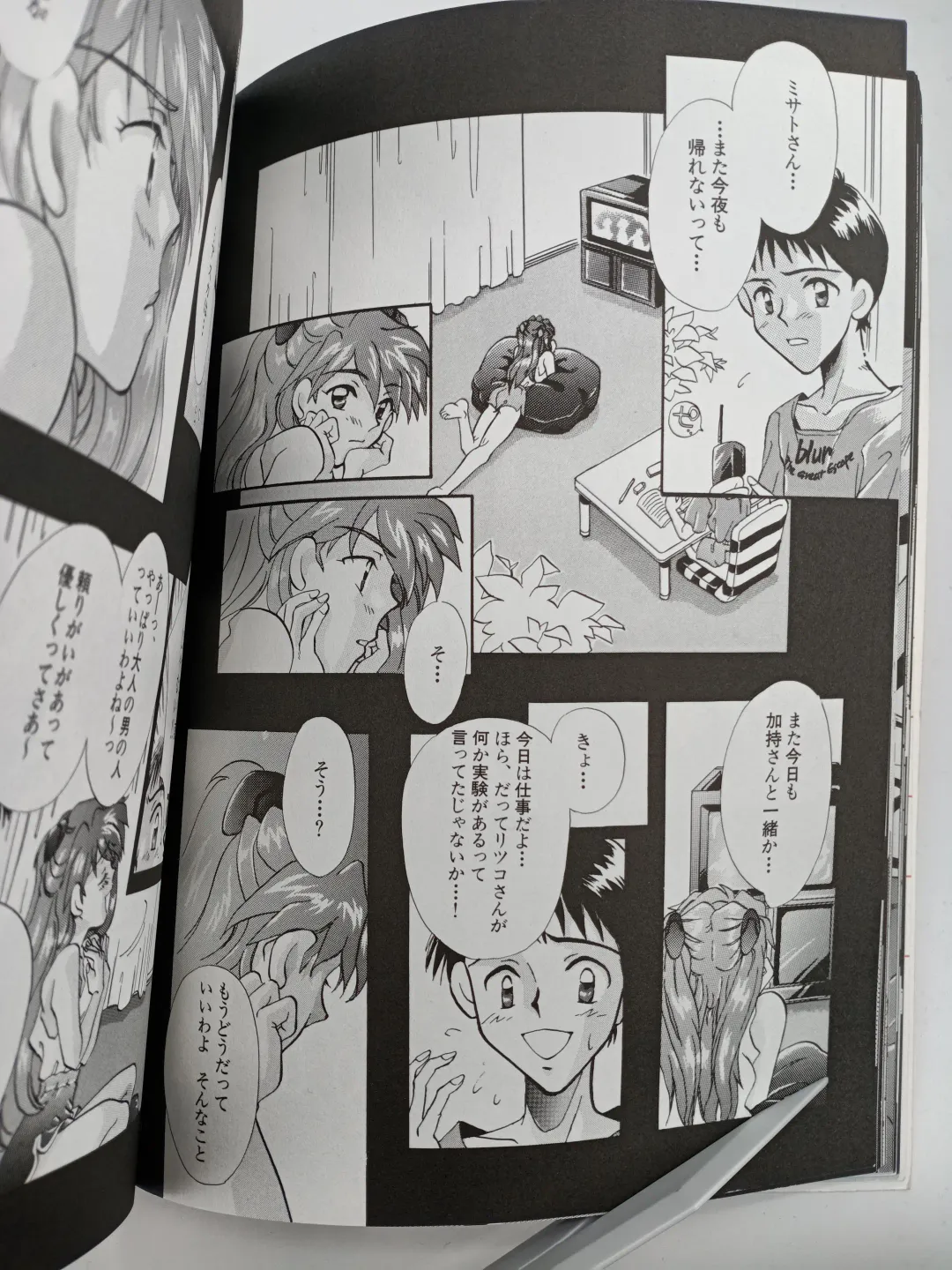 [Gran - Sakuratsuki Rin] PEPPY ANGEL episode0.2 Fhentai - Page 10