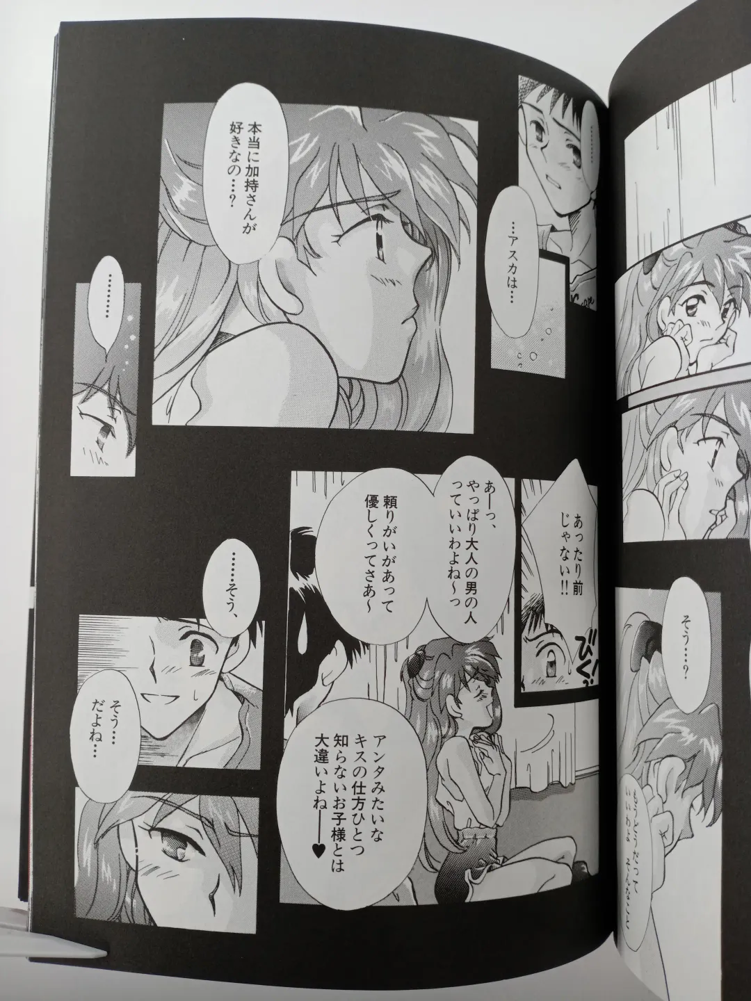 [Gran - Sakuratsuki Rin] PEPPY ANGEL episode0.2 Fhentai - Page 11