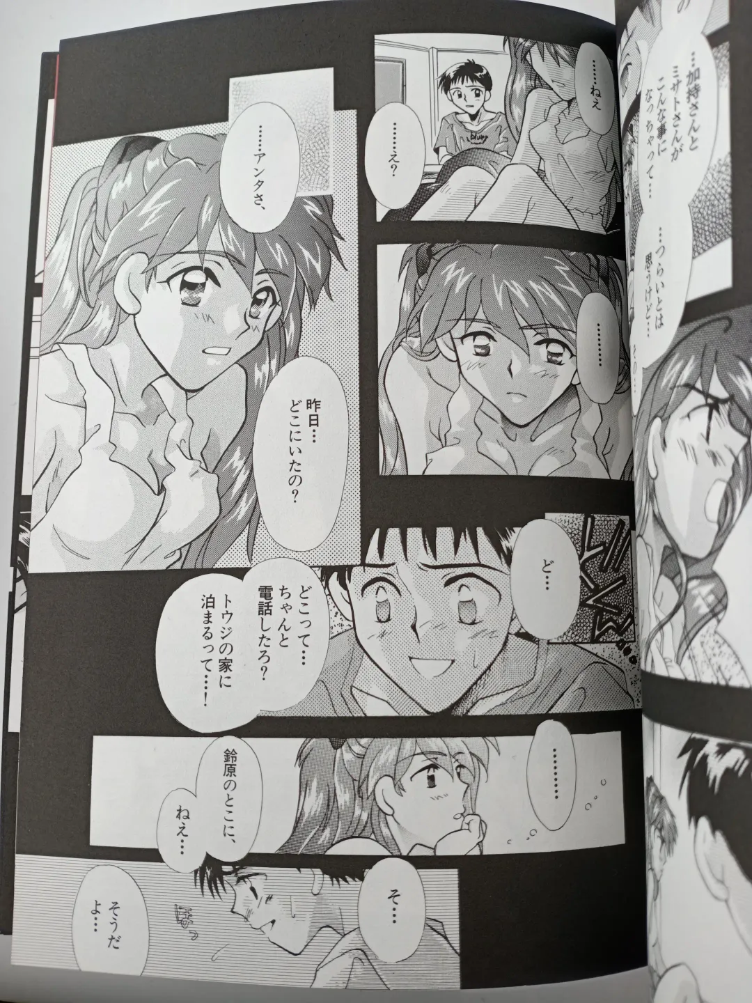 [Gran - Sakuratsuki Rin] PEPPY ANGEL episode0.2 Fhentai - Page 13