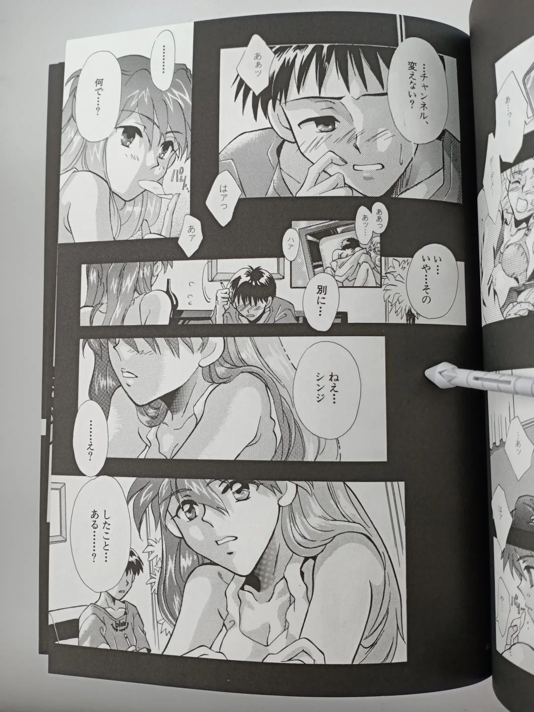 [Gran - Sakuratsuki Rin] PEPPY ANGEL episode0.2 Fhentai - Page 15