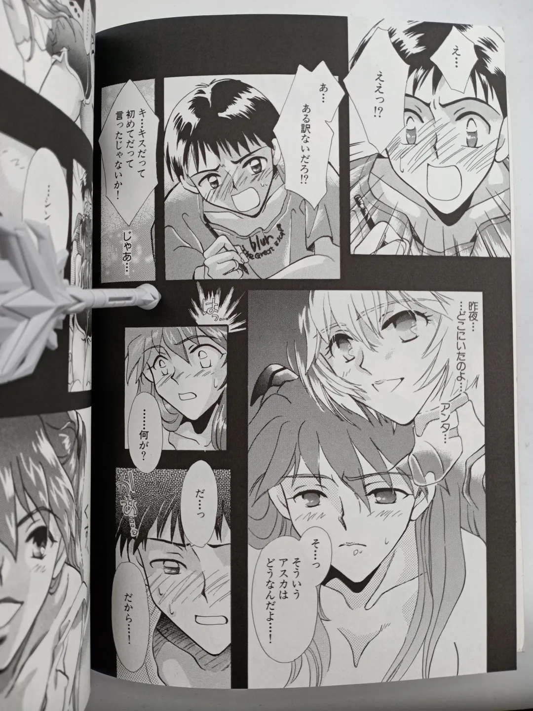 [Gran - Sakuratsuki Rin] PEPPY ANGEL episode0.2 Fhentai - Page 16