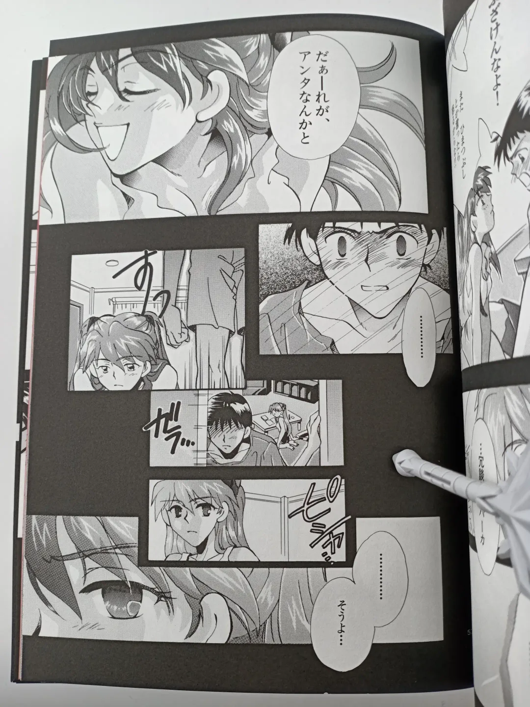 [Gran - Sakuratsuki Rin] PEPPY ANGEL episode0.2 Fhentai - Page 19