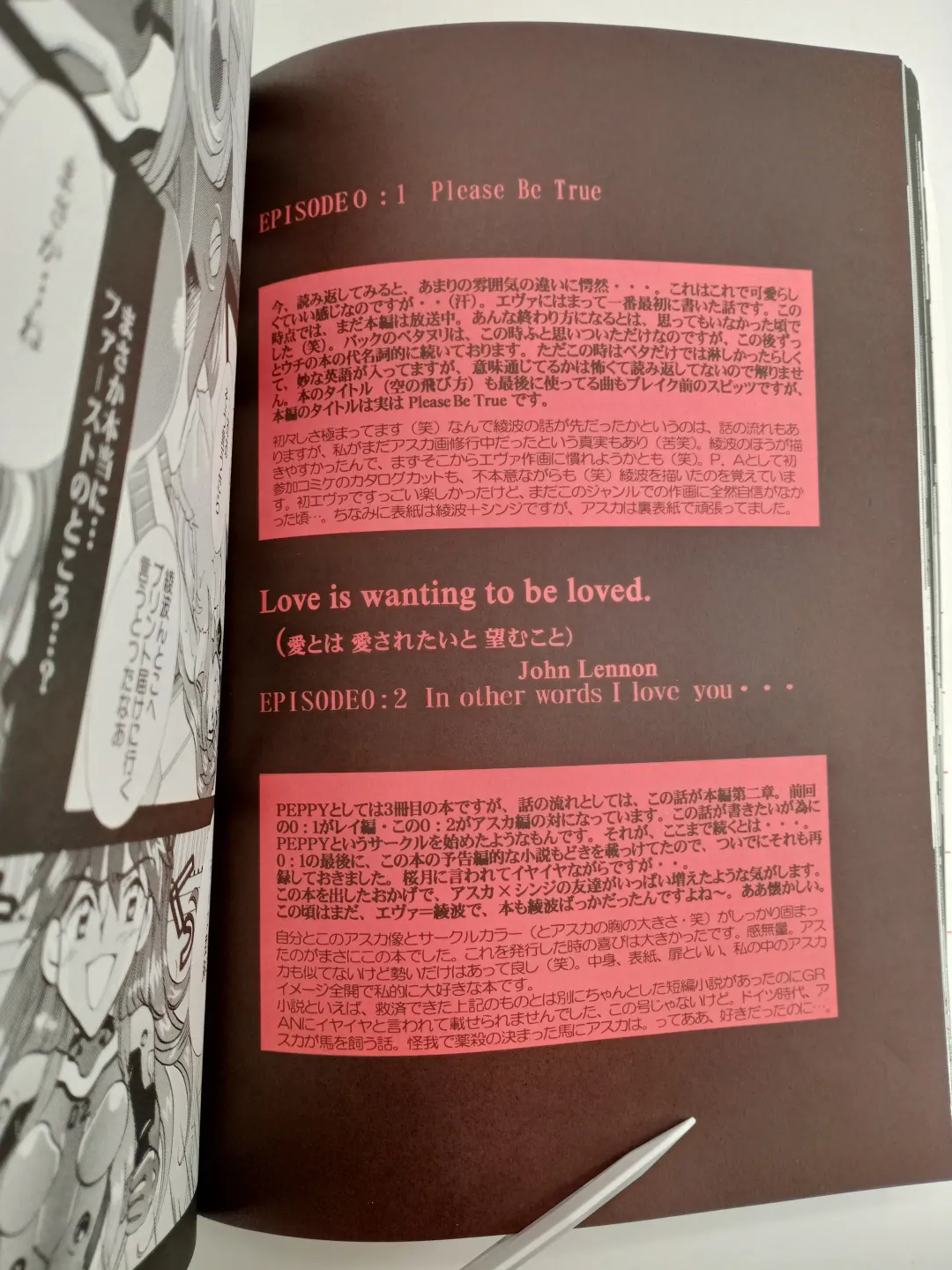 [Gran - Sakuratsuki Rin] PEPPY ANGEL episode0.2 Fhentai - Page 2