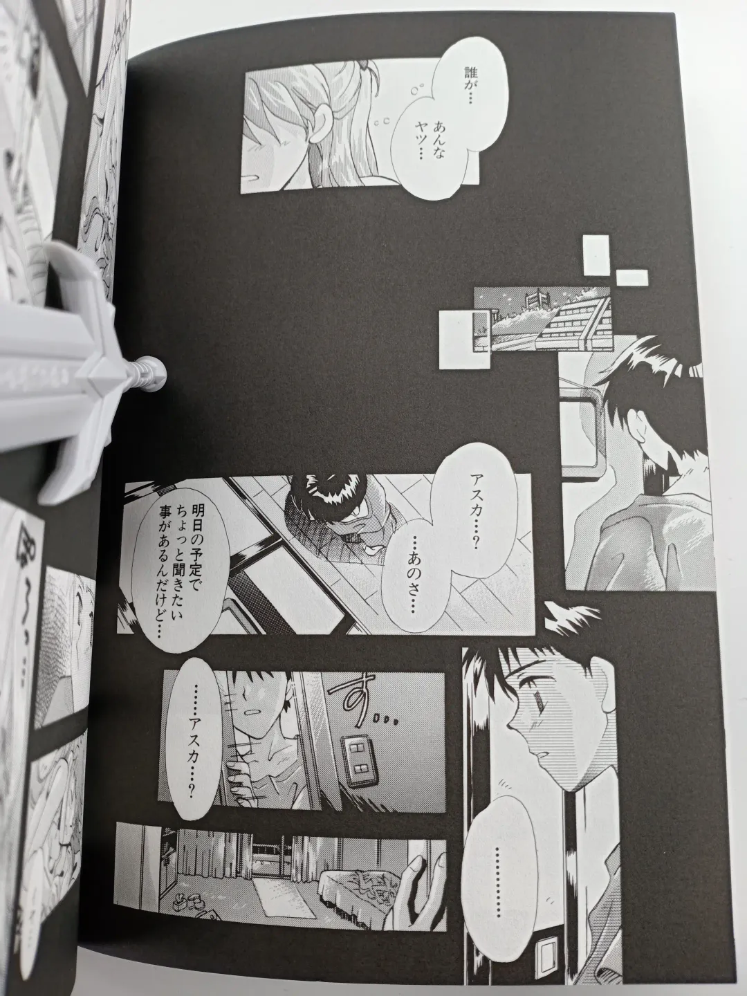 [Gran - Sakuratsuki Rin] PEPPY ANGEL episode0.2 Fhentai - Page 20