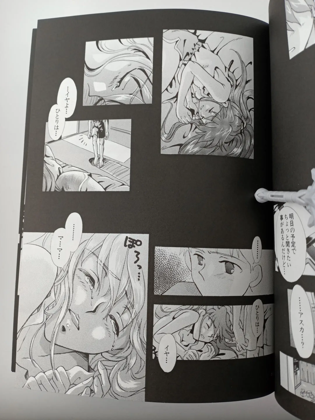 [Gran - Sakuratsuki Rin] PEPPY ANGEL episode0.2 Fhentai - Page 21