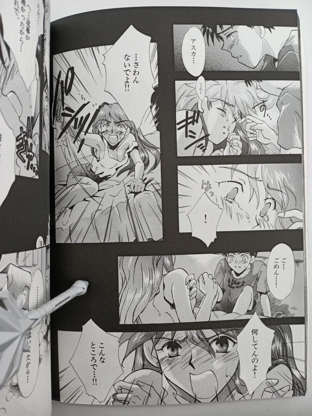 [Gran - Sakuratsuki Rin] PEPPY ANGEL episode0.2 Fhentai - Page 22