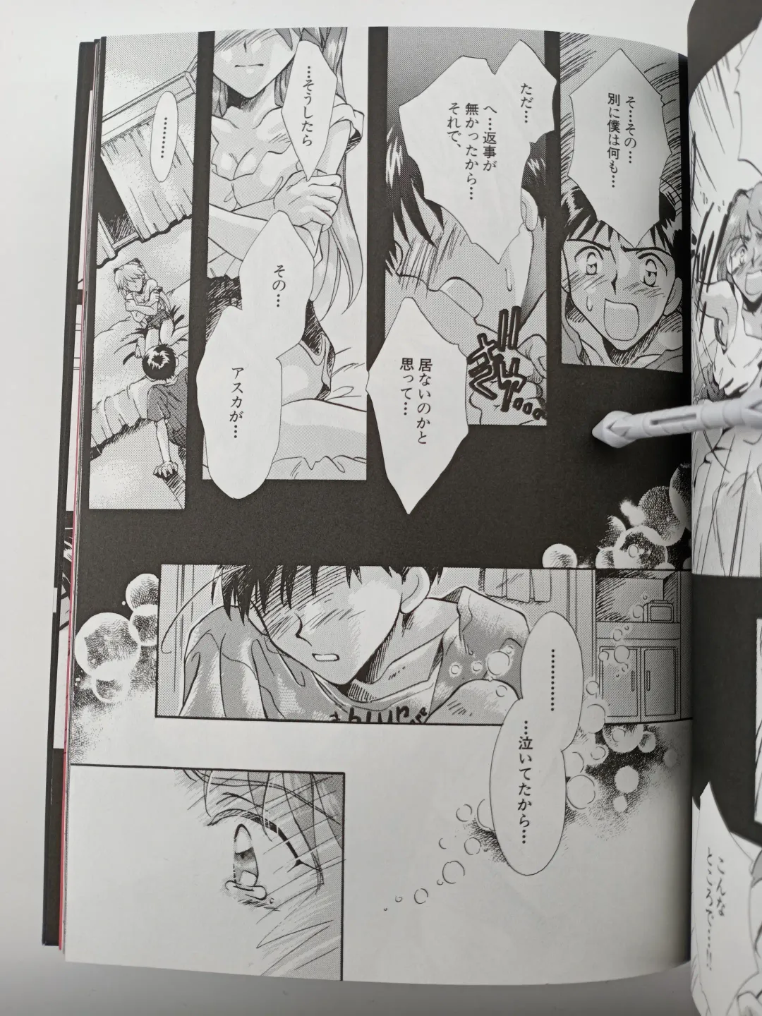 [Gran - Sakuratsuki Rin] PEPPY ANGEL episode0.2 Fhentai - Page 23