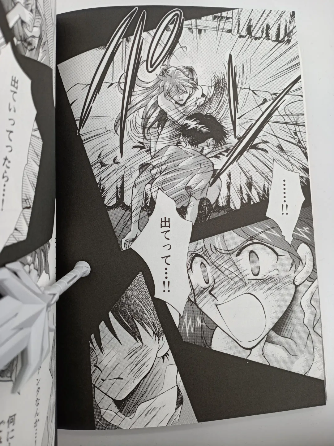 [Gran - Sakuratsuki Rin] PEPPY ANGEL episode0.2 Fhentai - Page 24