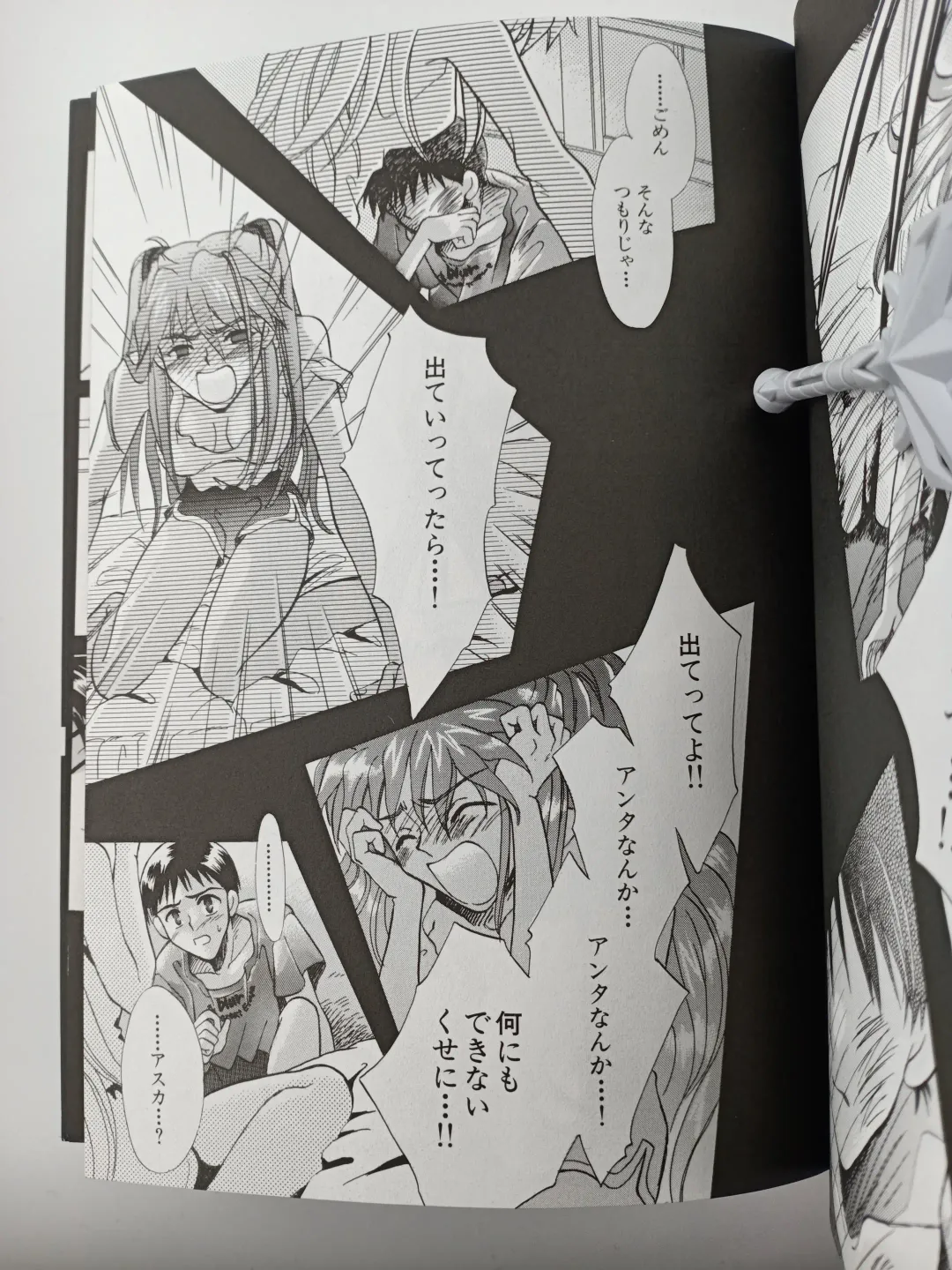 [Gran - Sakuratsuki Rin] PEPPY ANGEL episode0.2 Fhentai - Page 25