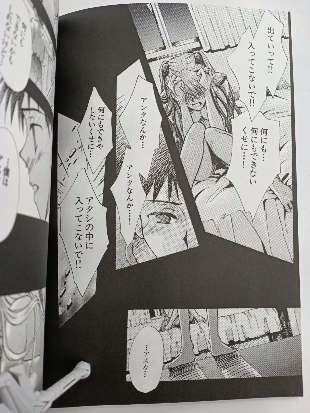 [Gran - Sakuratsuki Rin] PEPPY ANGEL episode0.2 Fhentai - Page 26