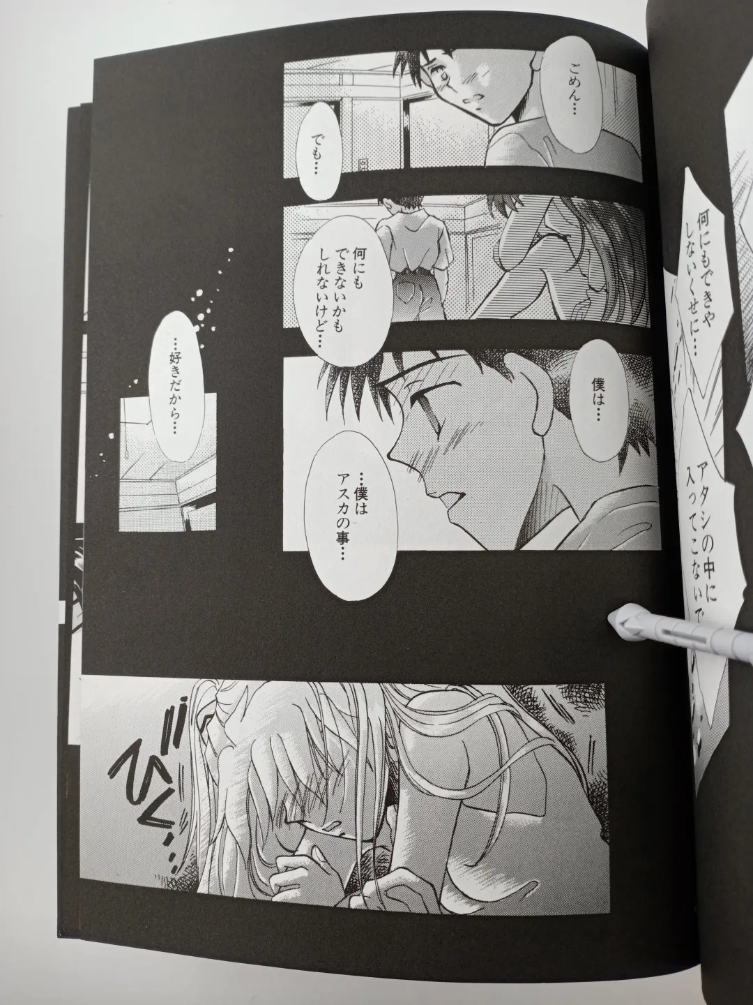 [Gran - Sakuratsuki Rin] PEPPY ANGEL episode0.2 Fhentai - Page 27