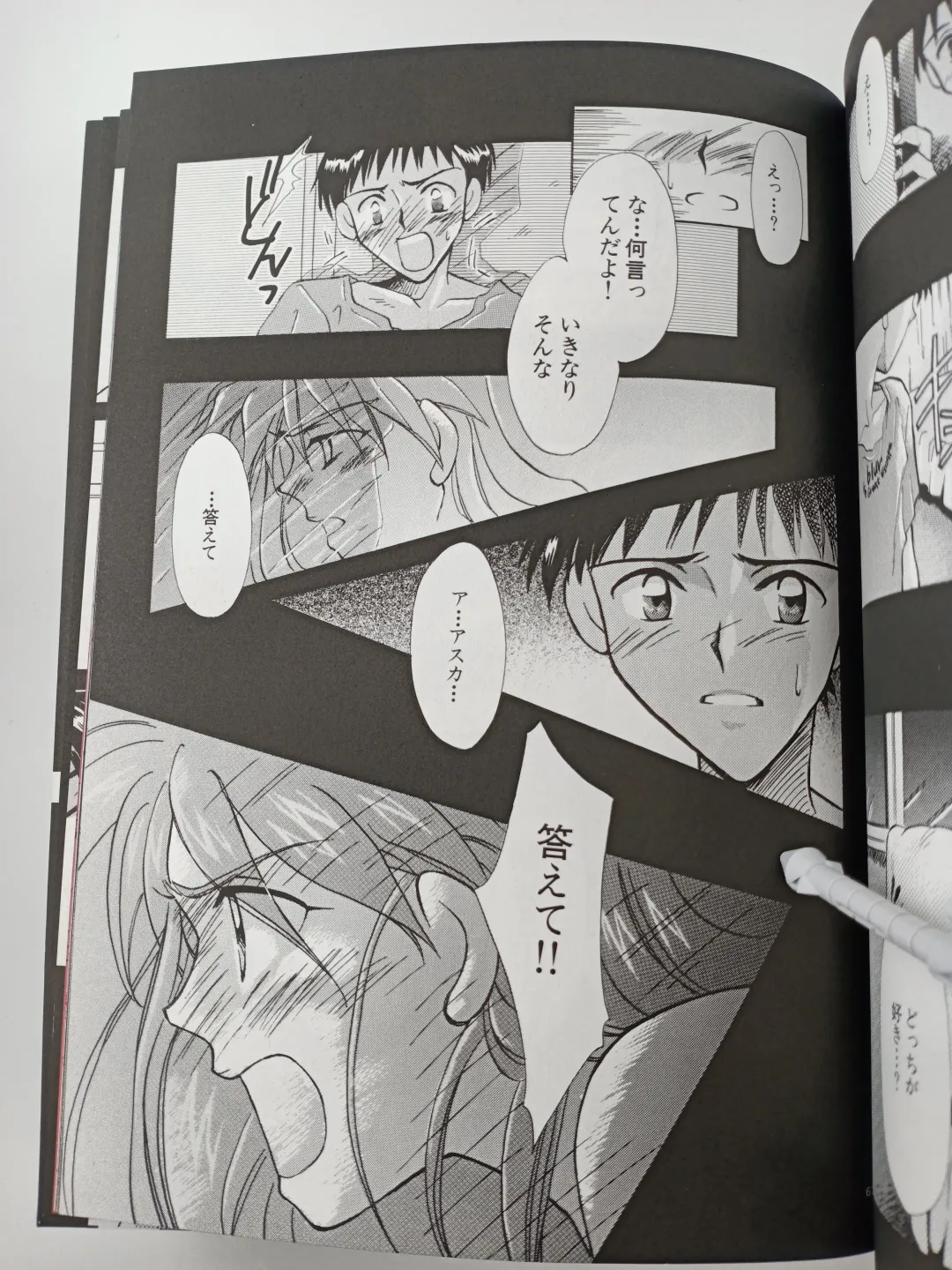 [Gran - Sakuratsuki Rin] PEPPY ANGEL episode0.2 Fhentai - Page 29