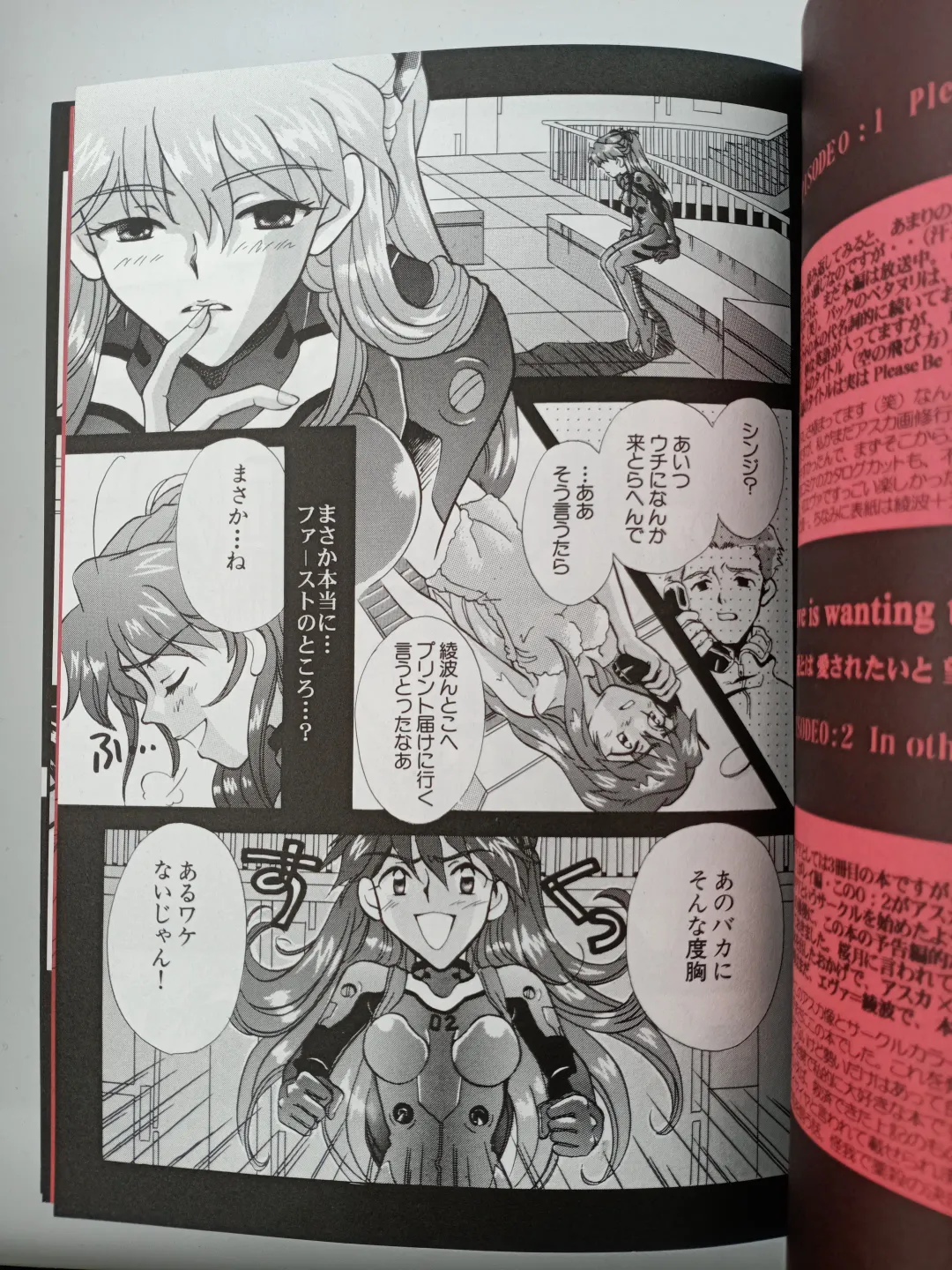 [Gran - Sakuratsuki Rin] PEPPY ANGEL episode0.2 Fhentai - Page 3