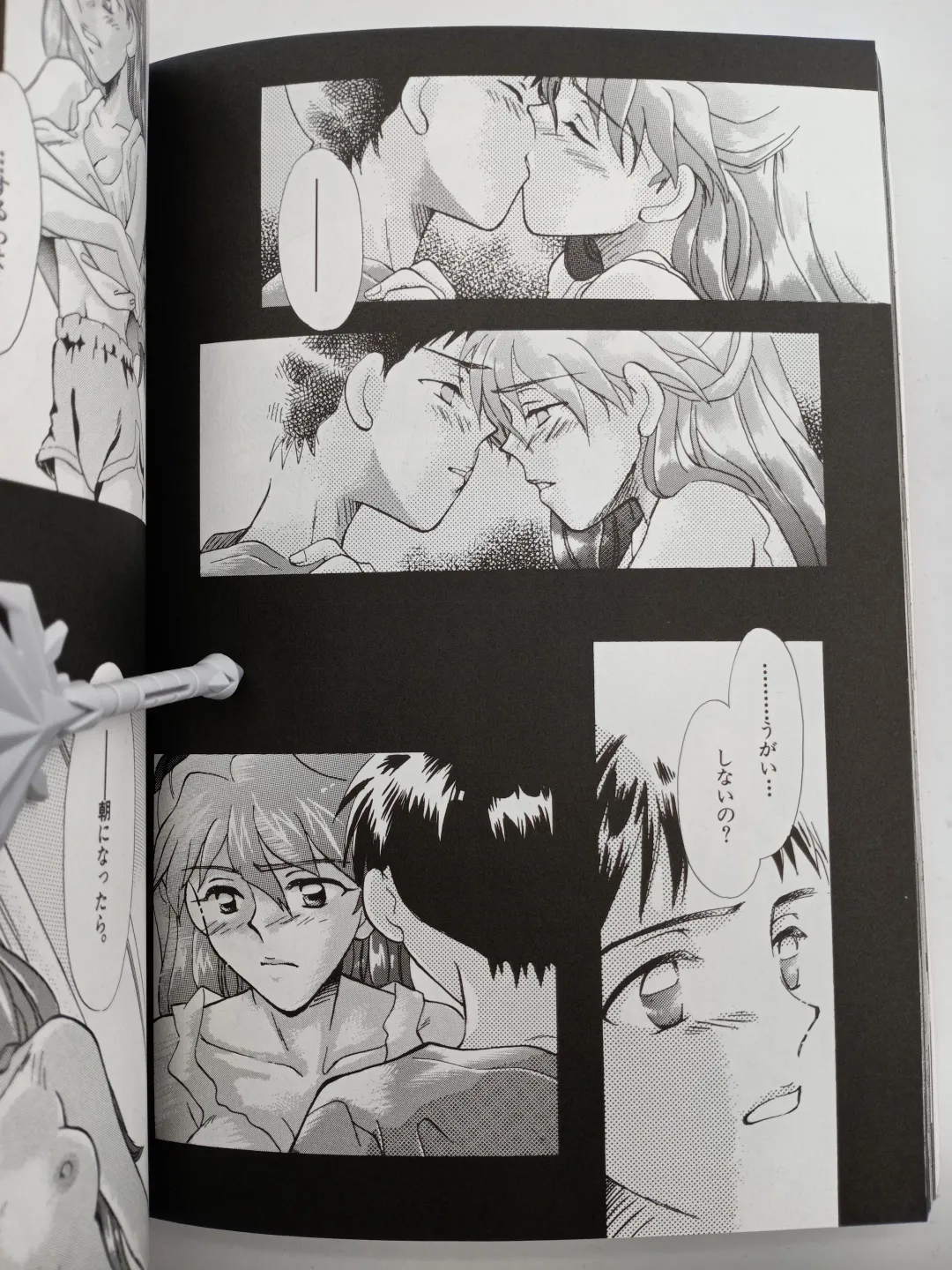 [Gran - Sakuratsuki Rin] PEPPY ANGEL episode0.2 Fhentai - Page 32