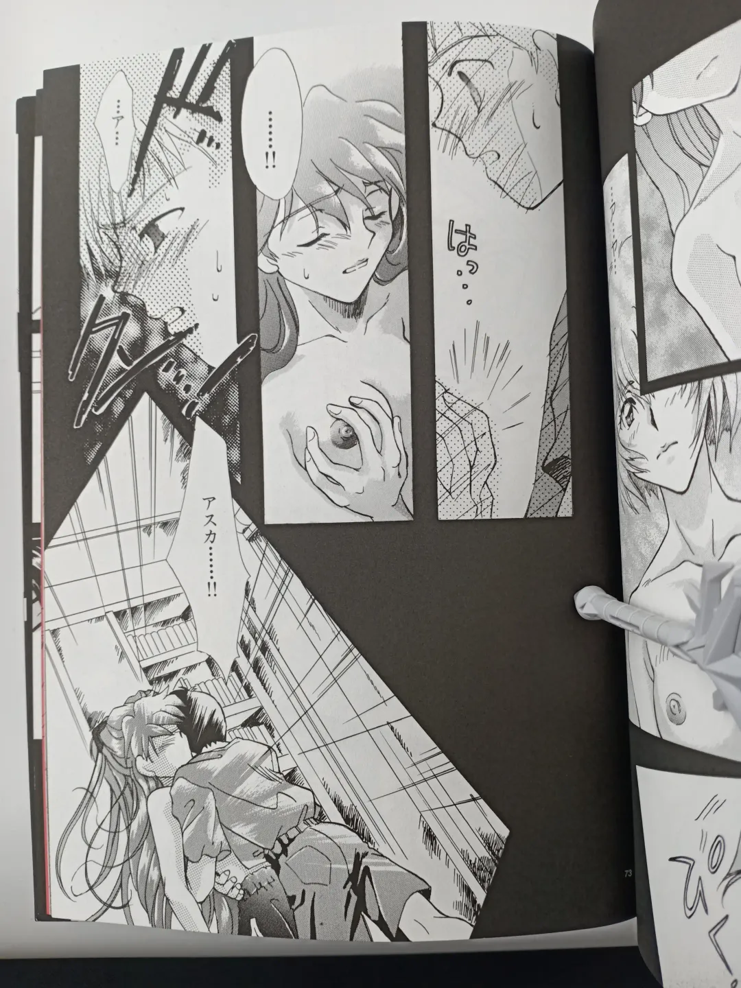 [Gran - Sakuratsuki Rin] PEPPY ANGEL episode0.2 Fhentai - Page 35