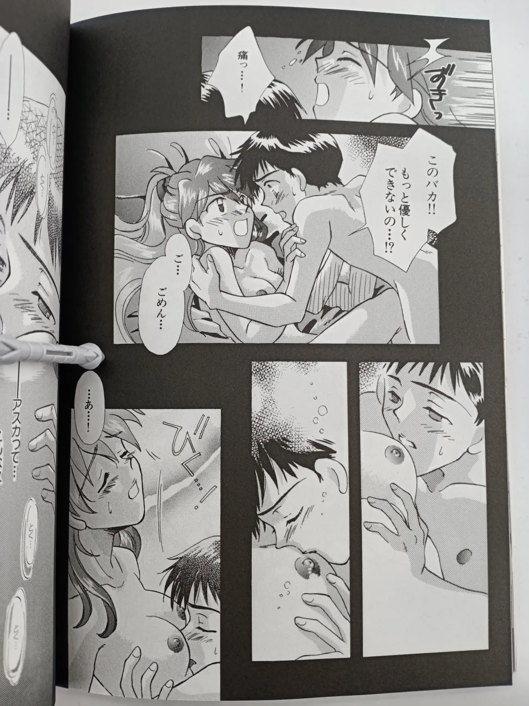 [Gran - Sakuratsuki Rin] PEPPY ANGEL episode0.2 Fhentai - Page 38